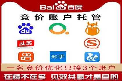 百度竞价开户实战案例：从无到有，见证成长