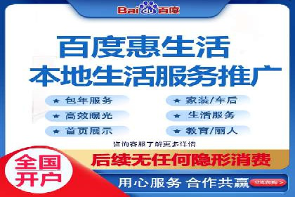 百度竞价成功案例：月收益翻倍