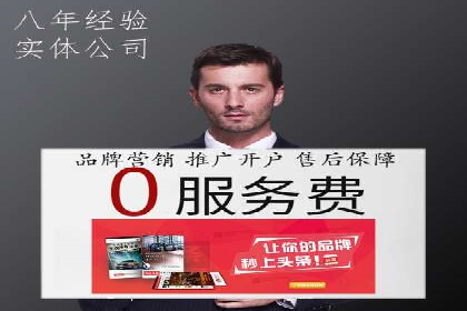 SEM广告案例：优化策略助力品牌知名度提升