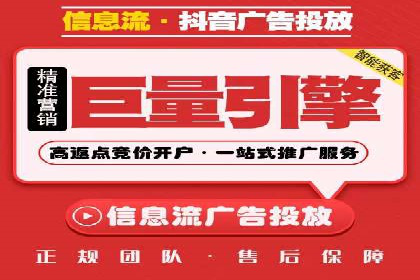 百度SEM在医疗行业中的精准营销案例